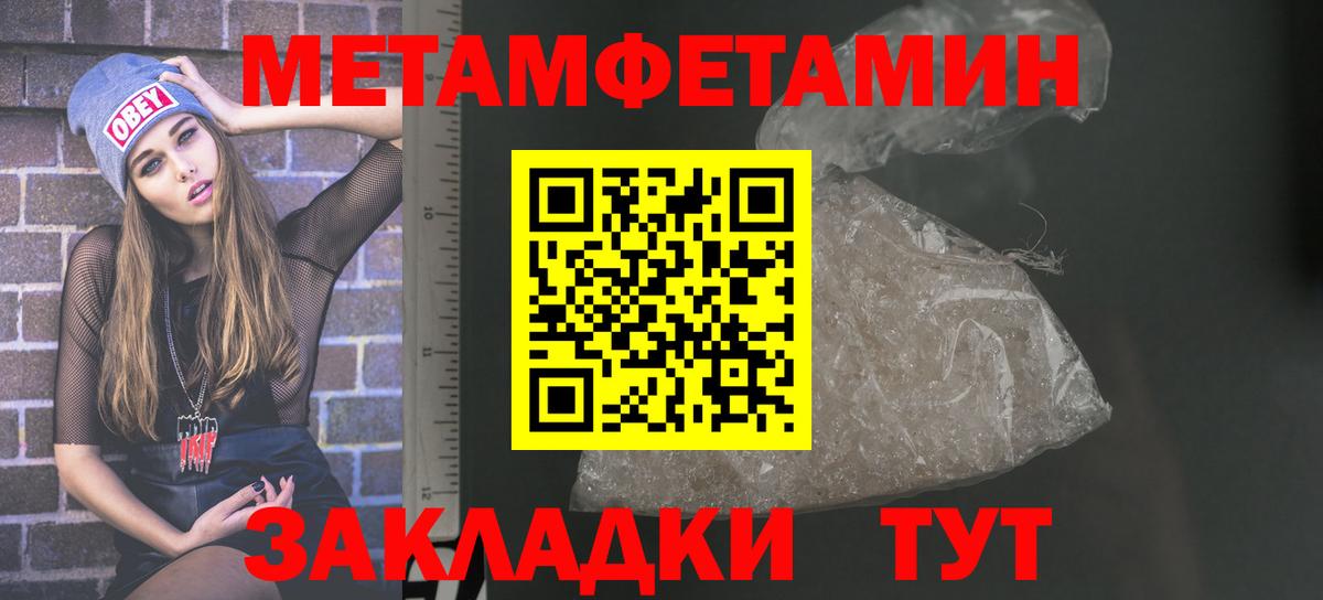 АМФЕТАМИН 97% Елабуга