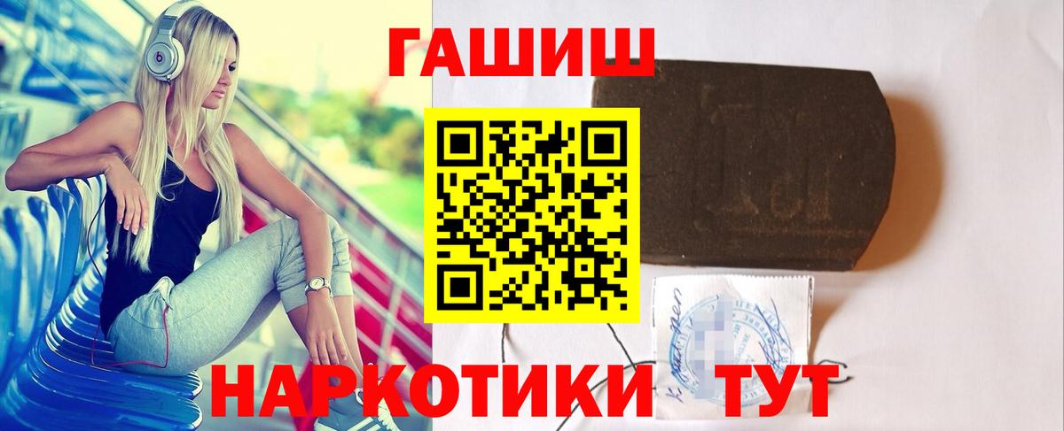 Гашиш Cannabis Елабуга