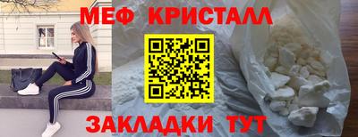 PSILOCYBIN Комсомольск-на-Амуре
