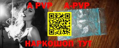 PSILOCYBIN Комсомольск-на-Амуре
