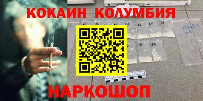 соль ск Коммунар
