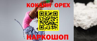 соль ск Коммунар