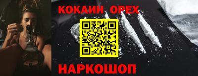 PSILOCYBIN Комсомольск-на-Амуре