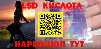 PSILOCYBIN Комсомольск-на-Амуре