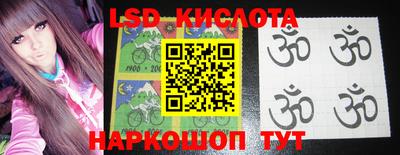 PSILOCYBIN Комсомольск-на-Амуре