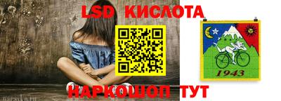 соль ск Коммунар