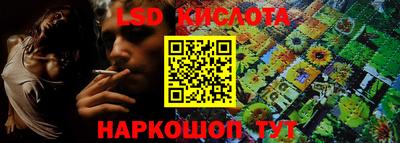 PSILOCYBIN Комсомольск-на-Амуре