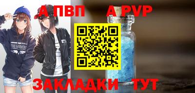 PSILOCYBIN Комсомольск-на-Амуре