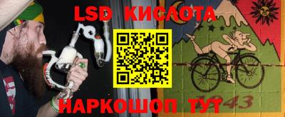 PSILOCYBIN Комсомольск-на-Амуре