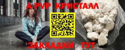 соль ск Коммунар