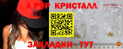 соль ск Коммунар