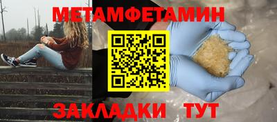 PSILOCYBIN Комсомольск-на-Амуре
