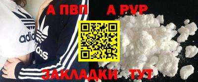соль ск Коммунар