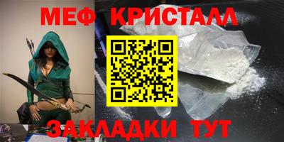 соль ск Коммунар