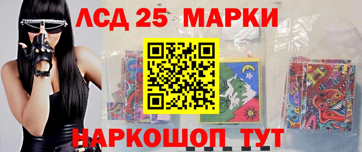 Лсд 25 экстази ecstasy  Вход с VPN  Елабуга  LSD-25 экстази кислота 