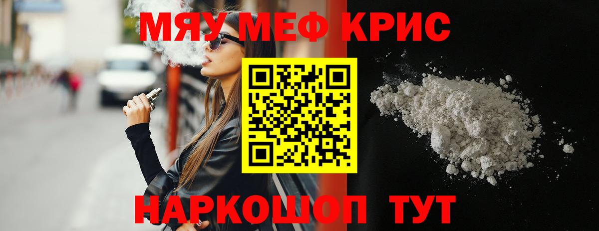 МЕФ мука Елабуга
