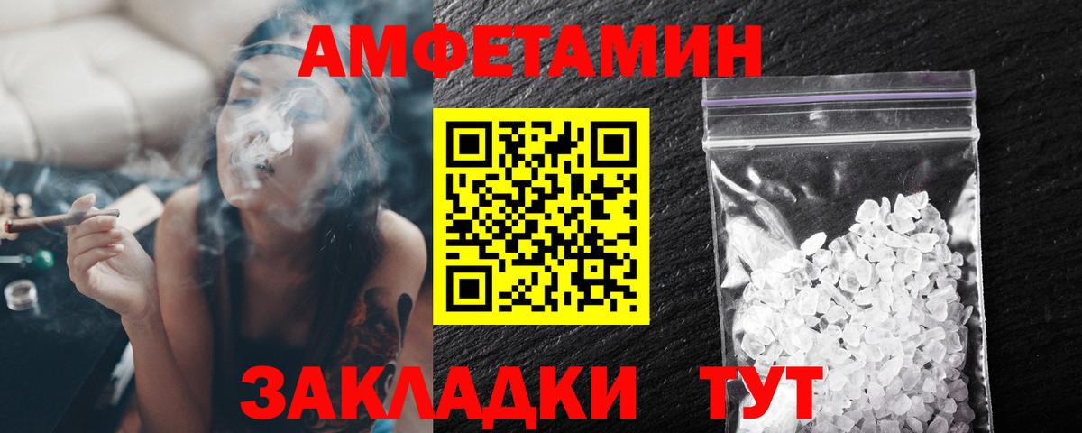 Метамфетамин пудра Елабуга