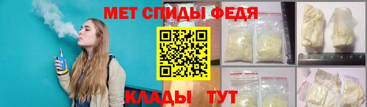 МЕТАМФЕТАМИН винт  Вход с VPN  Первитин  Елабуга 