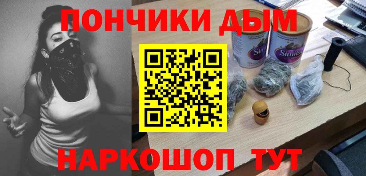 Бошки марихуана план  Бошки марихуана планчик  Марихуана план  Елабуга  Вход с VPN  Каннабис семена 